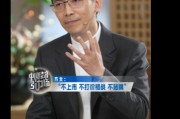 茅忠群：方太是主動選擇不上市，上市會影響企業(yè)決策定力