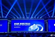 華為徐直軍：在一起，讓鴻蒙更精彩