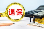 如何購買治療相關保險？購買治療保險要注意什么？