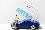 博泰車聯網擬赴港IPO：三年虧損超11億元，小米、一汽均為股東