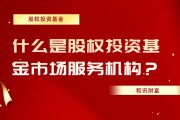 投資者如何評估基金在不同經濟環境中的表現？