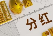 保險中的共同保險比例能協(xié)商確定嗎？