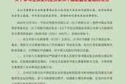 17家券商獲準開展互換便利操作，將如何影響行業？業內人士的解讀來了