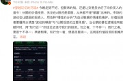 但斌：長期的價值投資，無論在A股還是美股，從來都不是“躺贏”出來的