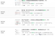 百億公募經理3年虧了63%！招商基金王牌基金經理可能也要離職了...