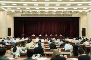 國家金融監督管理總局召開“四新”工程推進（電視電話）會議