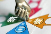如何進行新三板股份交易操作？股份交易操作有哪些要點？