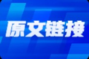 大盤雖漲但量能未放大，3400 點附近需謹慎