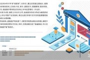 9家支付公司比拼：規模縮小，海外尋出路