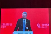 朱民：全球產業鏈面臨諸多困境，中國發揮關鍵作用