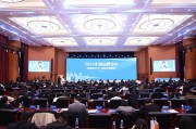 茅臺集團受邀參加2024中國品牌論壇，張德芹：茅臺是中國的茅臺、民族的茅臺、世界的茅臺