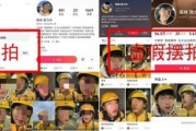 假的！“凌晨5點送外賣痛哭”“送餐被投訴幾天白干”均為虛假擺拍