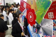 手機(jī)銀行指紋登錄真的比密碼更安全嗎？