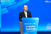 朱宏任：中國企業要做好自己的事情，增強應對變局的底氣和能力