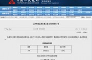 央行今日進行2416億元7天期逆回購操作