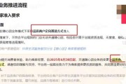 抖音否認(rèn)做外賣，業(yè)務(wù)暫停內(nèi)測，小程序下架