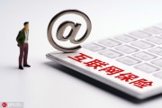 如何評估保險公司的信譽和服務？