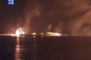 美軍凌晨發動空襲！胡塞武裝反擊，美國兩艘航空母艦遭導彈襲擊，美軍MQ-9無人機被擊落