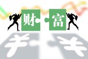超17家中小銀行下調存款利率！存款加速“搬家”進A股？7月近200萬新股民入場