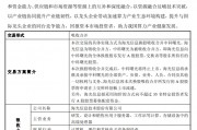 千億重組預(yù)案出爐，海光信息、中科曙光，明日復(fù)牌