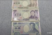 日元小幅走弱，市場將注意力轉向本周美國公布的關鍵數據