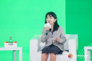 “瓷娃娃”王奕鷗呼吁：推動立法來解決罕見病問題，讓政策制定者聽到患者的聲音