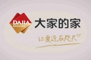 保險合伙人出資義務有哪些？