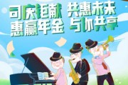 保險(xiǎn)條款中“責(zé)任范圍”的具體內(nèi)容是什么？