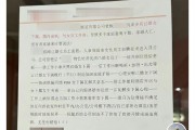 一私企老板被指“玩弄多名已婚女下屬” 涉事者回應(yīng)