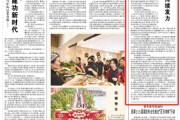 人民日報：穩崗擴崗，企業持續發力