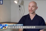 微軟技術故障波及英國醫療系統 看病開藥均受影響