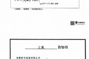 華熙生物發(fā)布《關(guān)于網(wǎng)絡(luò)不實(shí)信息的嚴(yán)正聲明》