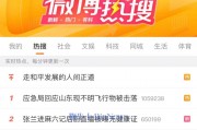 蹭熱度自爆！張?zhí)m進麻六記后廚直播被曝無健康證不洗手切菜
