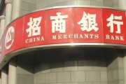 個(gè)人銀行信息的使用監(jiān)督機(jī)制健全嗎？