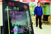 銀行存款和信托收益風險比較？