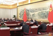 政治局討論《政府工作報告》，擴大國內需求。