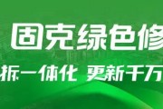 【財經(jīng)】金力泰因年報“難產(chǎn)”遭處罰：公司及高管被罰款460萬元