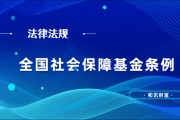基金的風險管理策略如何影響投資決策？