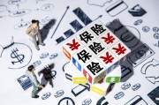 如何有效使用保險(xiǎn)積分資源？使用保險(xiǎn)積分資源有什么方法？