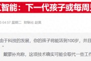 銀行業(yè)將迎人工智能沖擊波，20萬個工作崗位或被淘汰