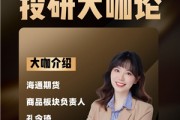 期貨投資中，怎樣理解背離現象？