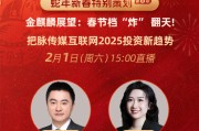 廣發證券分析師曠實：AI技術多維賦能傳媒行業，游戲板塊有望迎來戴維斯雙擊
