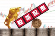 如何理解杠桿投資的計算方法？這些方法如何影響投資風險？