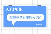 如何理解金融市場指標并進行有效分析？分析均線有哪些要點？