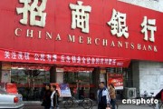 為什么銀行網點布局總是不夠便民？