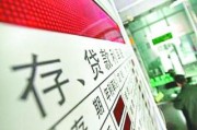 定期存款利息計(jì)付方式影響收益嗎？