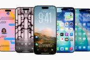 iOS26測試版6新增鈴聲、快速應(yīng)用啟動(dòng)等功能