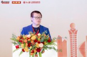 新浪財經CEO鄧慶旭：愿和民營企業家攜手并進，為民營企業搭建展示形象的平臺