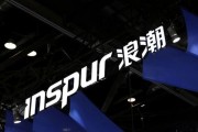 浪潮的生死困局：制裁、低毛利與AI狂潮