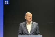 德國總理朔爾茨重申反對歐盟對華電動汽車加征關稅